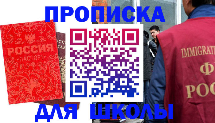 временная регистрация адрес в Чистополье