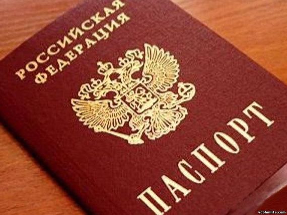 прописка в Чистополье